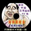 摇头摆尾的动物代表什么生肖